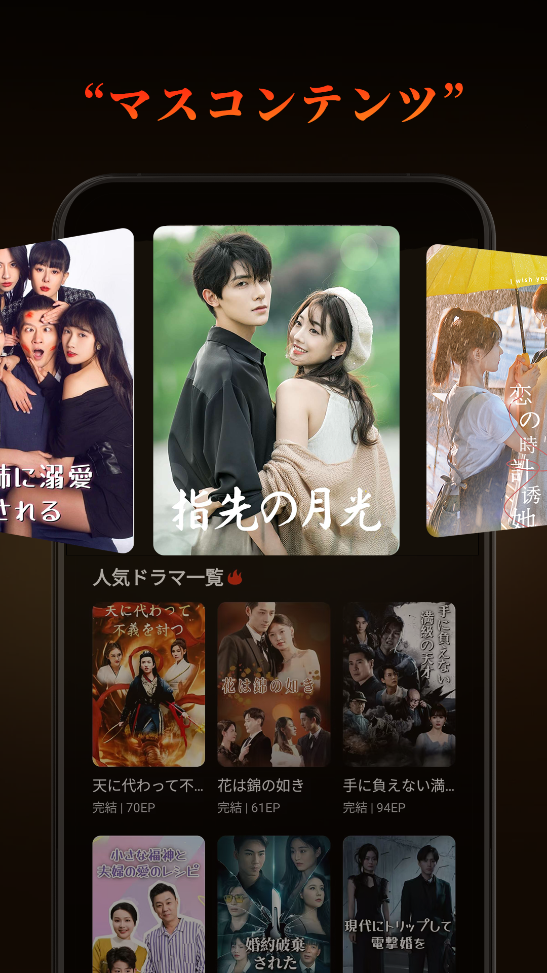 ReelRush App Interface