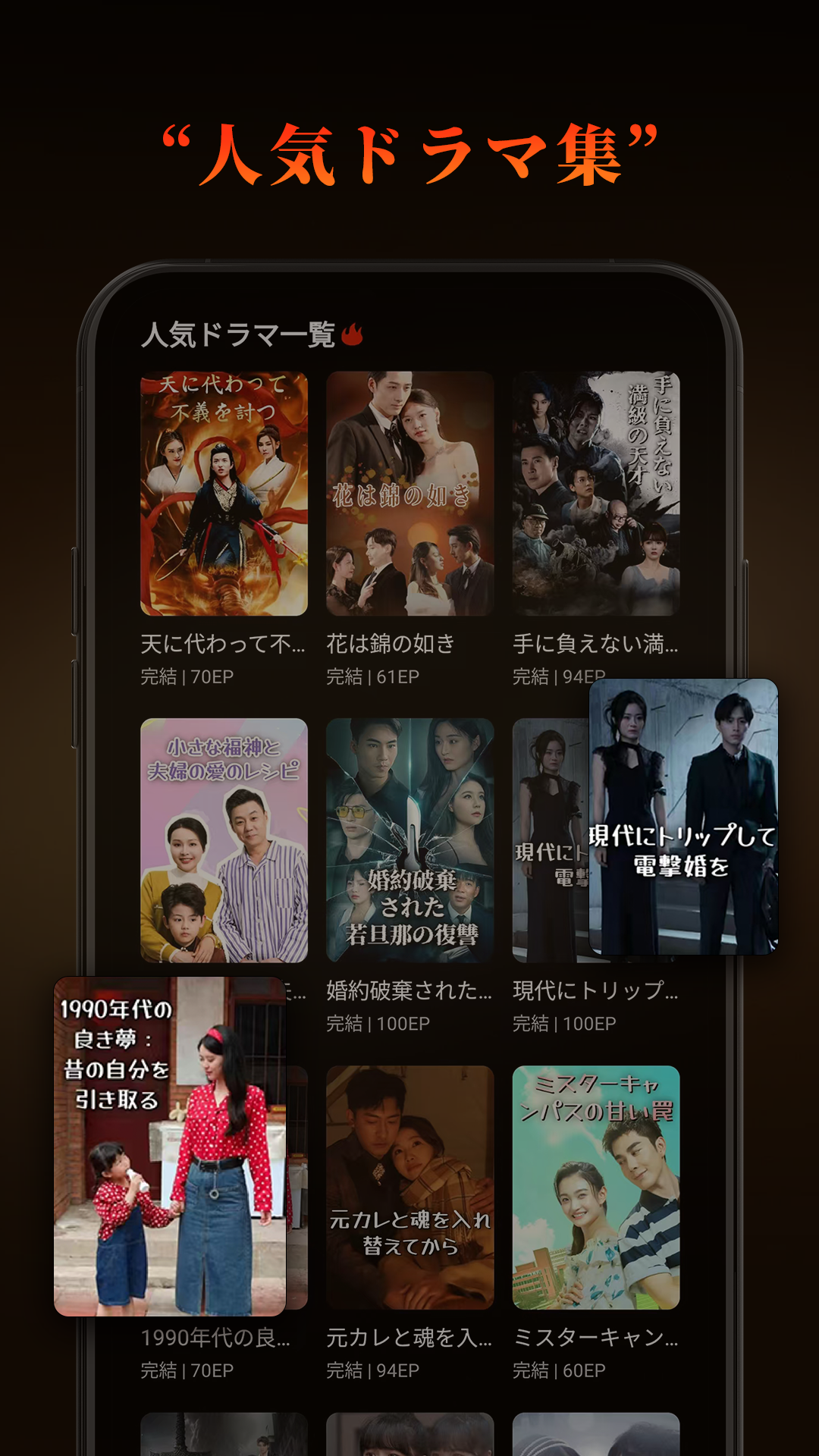 Browse Categories