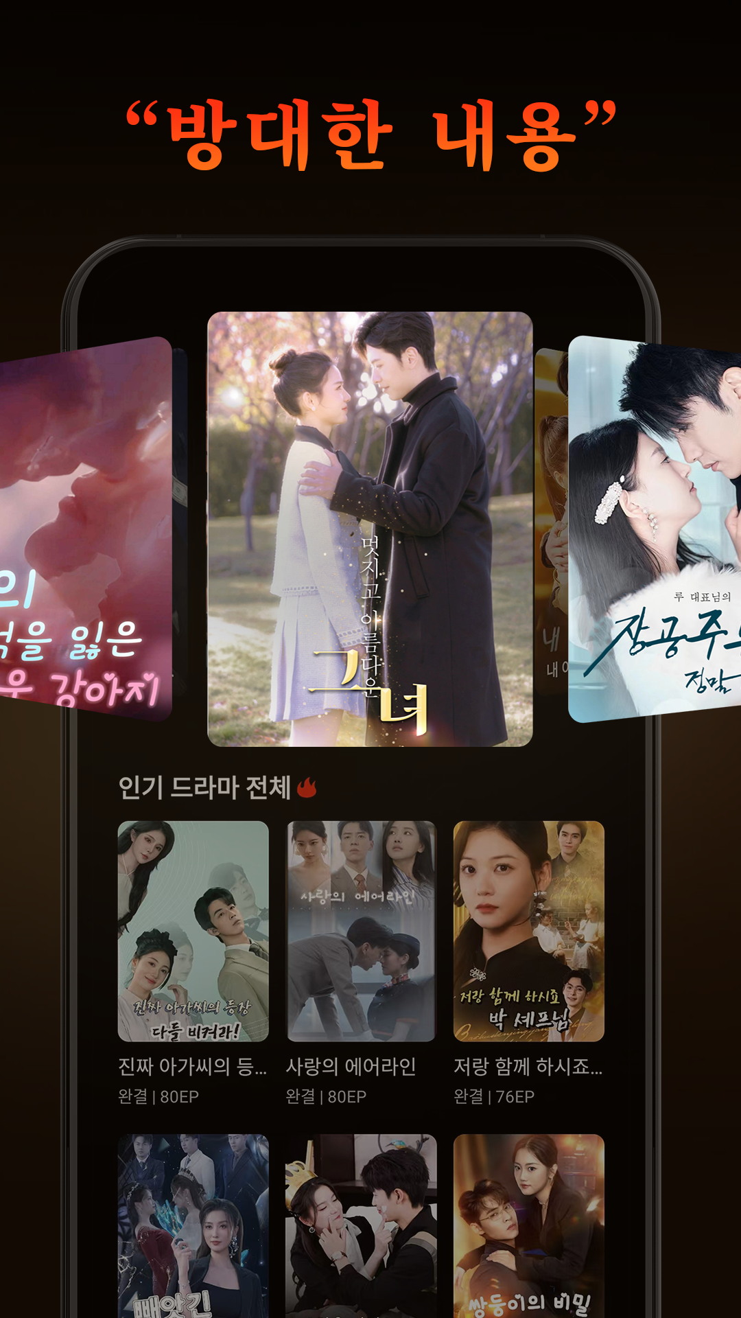 Korean Interface